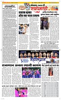 23 April Page 2 Epaper