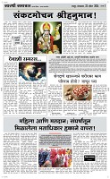 23 April Page 3 Epaper