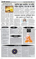 23 April Page 4 Epaper