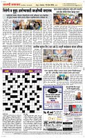 23 April Page 5 Epaper