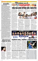 24 April Page 2 Epaper