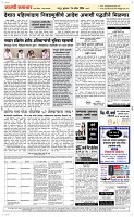 24 April Page 5 Epaper