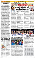 25 April Page 2 Epaper