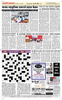 25 April Page 5 Epaper