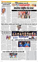 26 April Page 2 Epaper