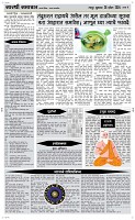 26 April Page 4 Epaper