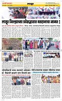 26 April Page 6 Epaper