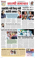 27 April Page 1 Epaper