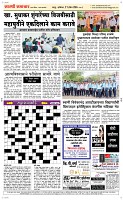 27 April Page 5 Epaper