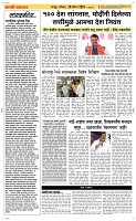 28 April Page 2 Epaper