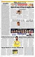 29 April Page 2 Epaper