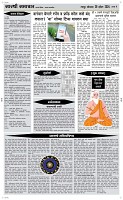 29 April Page 4 Epaper