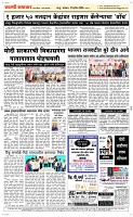 29 April Page 5 Epaper