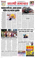 30 April Page 1 Epaper