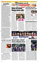 30 April Page 2 Epaper