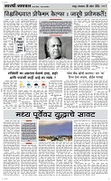 30 April Page 3 Epaper