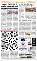 30 April Page 5 Epaper