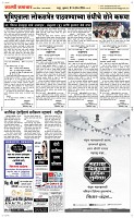 01 May Page 5 Epaper