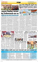 01 May Page 6 Epaper