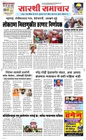 02 May Page 1 Eaper