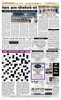 02 May Page 3 Eaper