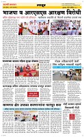 02 May Page 4 Epaper