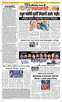 03 May Page 2 Epaper