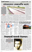 03 May Page 3 Epaper