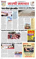 04 May Page 1 Epaper