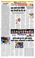 04 May Page 2 Epaper