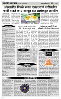 04 May Page 4 Epaper