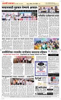 04 May Page 5 Epaper