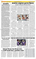 06 May Page 2 Epaper