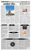 06 May Page 4 Epaper