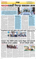 06 May Page 6 Epaper