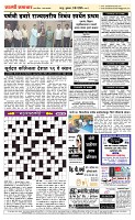 08 May Page 5 Epaper