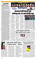 09 May Page 2 Epaper