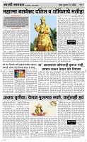 09 May Page 3 Epaper