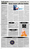 09 May Page 4 Epaper