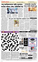 09 May Page 5 Epaper