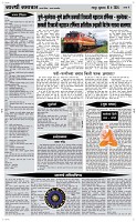 10 May Page 4 Epaper