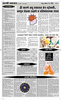 11 May Page 4 Epaper