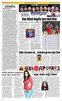 13 May Page 2 Epaper