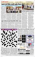 13 May Page 5 Epaper