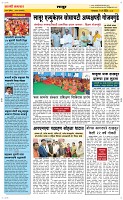 14 May Page 6 Epaper