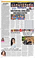 15 May Page 2 Epaper