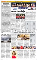 16 May Page 2 Epaper