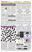 17 May Page 5 Epaper