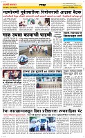 17 May Page 6 Epaper