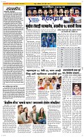 18 May Page 2 Epaper